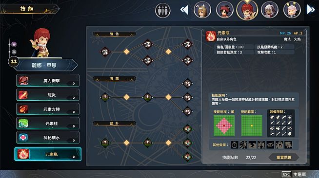 Myth of Mist：Legacy Pro Set 