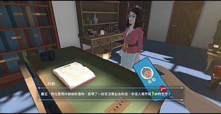 Turn back the clock：Hsinchu