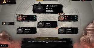 Three Kingdoms Idle