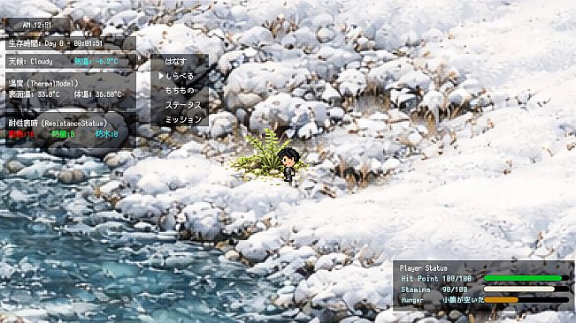 World End Dystopia