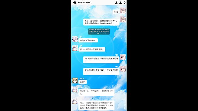 小夜怪奇物语追加章节：侦探游戏