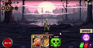 Demon Suppression Realm