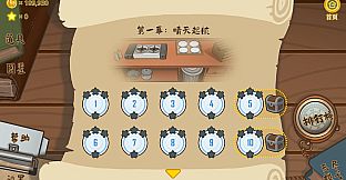 丁夏易小厨房