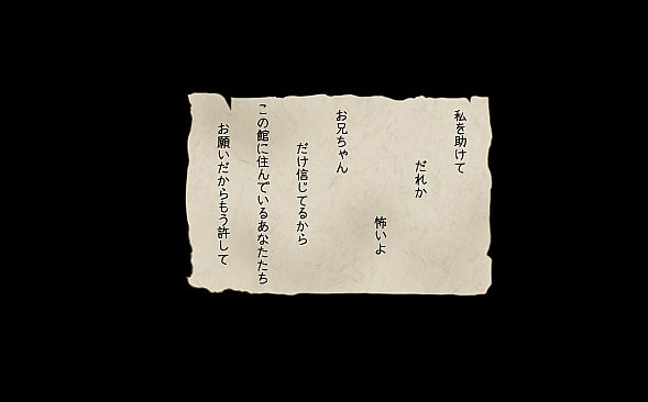 シモツケノヤカタ