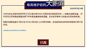 Pay-to-Win Simulator