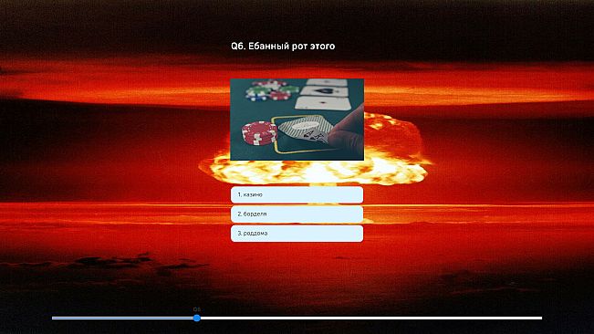 Пацанский цитатник / Russian Test