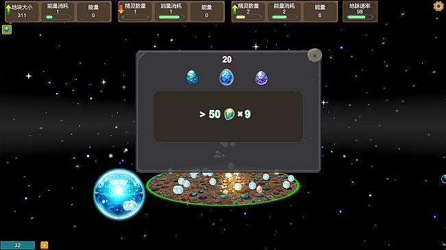 Interstellar Pioneering