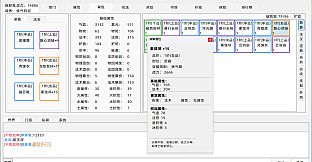 我的文字修仙世界