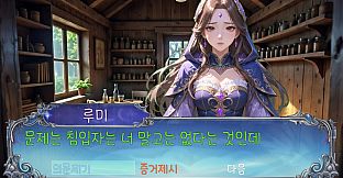 어서오세요 신성재판에