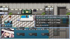 轉生打怪學英文(五)(Adventure and study English in a fantasy world)