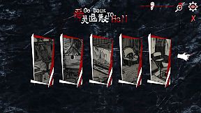 恶灵退散 Go Back to Hell