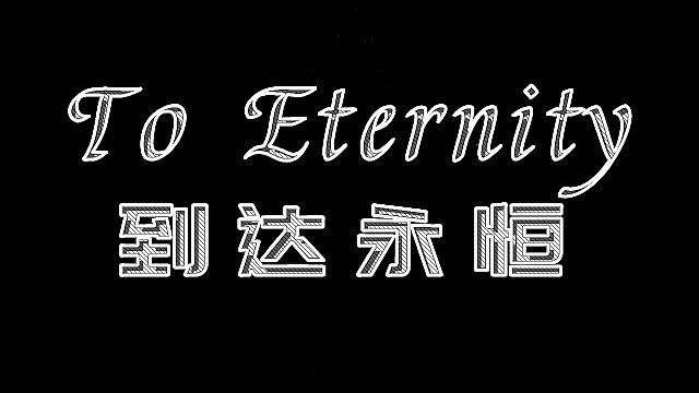 To Eternity