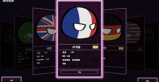 Polandball: The Sixth Day - Destroy