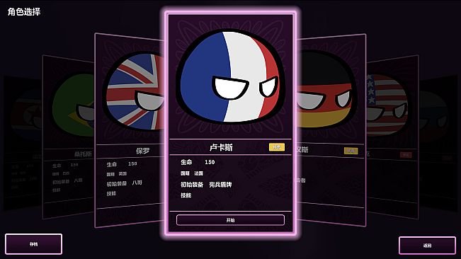 Polandball: The Sixth Day - Destroy