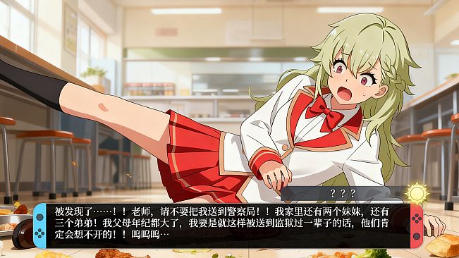 闪耀！我的游戏班