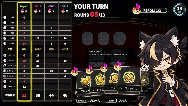 SOUL BET PARTY