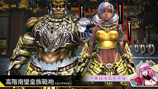 XAOC 天燁緒極霸百寶箱