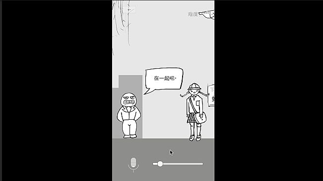 狗蛋神冒险-搞笑的声控冒险