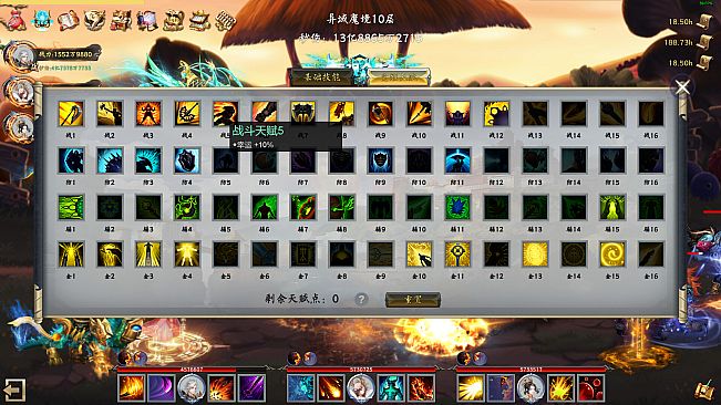 Idle Taoist Mage Warrior 2