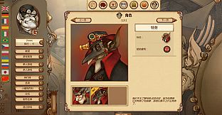 Gremlins, Inc. – Uninvited Guests