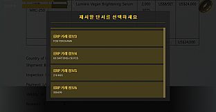 SHOSHAx2 (쇼샤쇼샤)