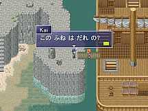 Learn Japanese RPG: Hiragana Forbidden Speech