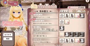 ISExKAI MAIDEN～Osawari H as you like in another world～