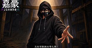 Jiahao