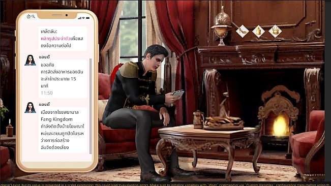 LingTian1: Your Destined Prince