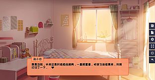 同居指南 | Cohabitation Guide