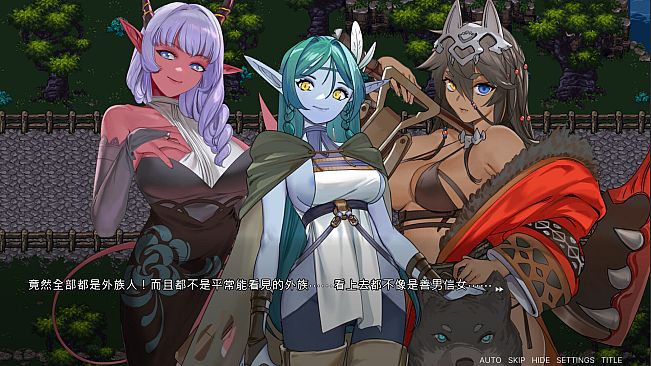 Stranger Maidens Please Protect Me!