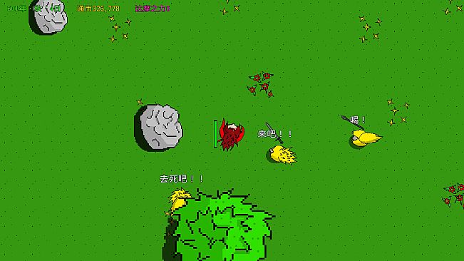 月牙楼风云 - 征服