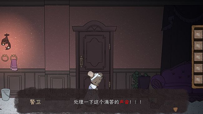 Void : EMMA | 空：艾玛