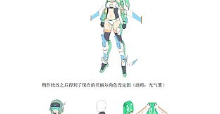 贝丽尔养成计划设计文档 / Documents of Project Beril