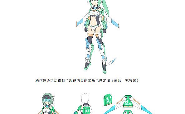 贝丽尔养成计划设计文档 / Documents of Project Beril