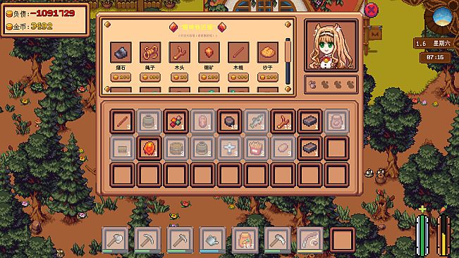 Farm Debt Repay Life