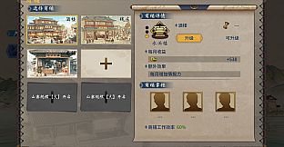Three Kingdoms The Last Warlord：Water Margin