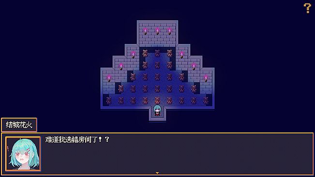 花火与幽灵少女 - Hanabi and Ghost girl