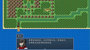 吞食天地之乱舞三国