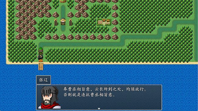 吞食天地之乱舞三国