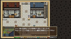 Ecstasy Elf Shotenken -Naruru's Sexy Adventure-