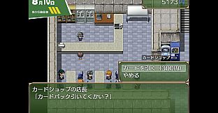 A summer in Oneeshota Town