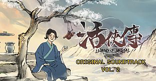 Legend of Mortal Soundtrack Vol.2