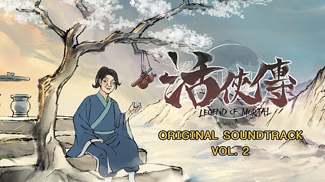 Legend of Mortal Soundtrack Vol.2