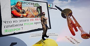 ONLY UP: MEMOLOGY (3d remastered edition)