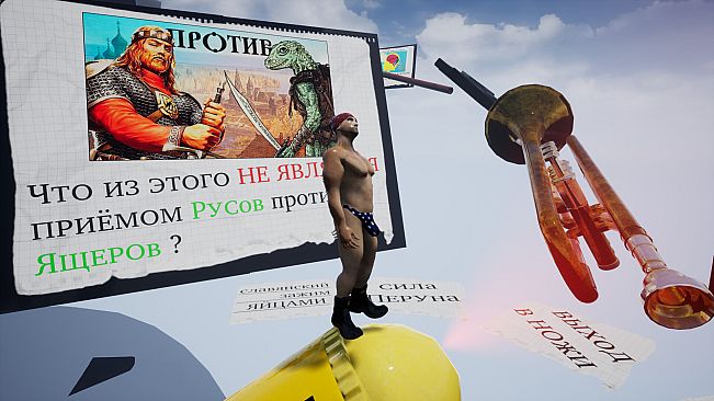 ONLY UP: MEMOLOGY (3d remastered edition)