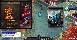 三千大世界(Three Thousand Worlds)