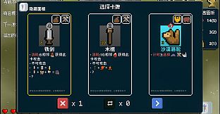 狗与哥布林：序章（Dog And Goblin - Prologue）