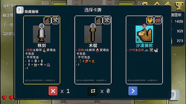 狗与哥布林：序章（Dog And Goblin - Prologue）