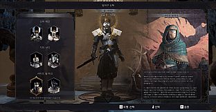 Daimon Blades - Boneweaver cosmetic set